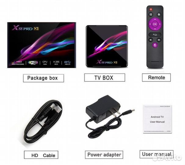 Андроид TV приставка DGMedia X88 Pro X3 s905X3 4Gb