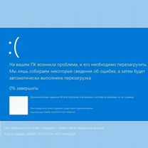 Ремонт компьютеров и ноутбуков. Установка Windows, Долгопрудный