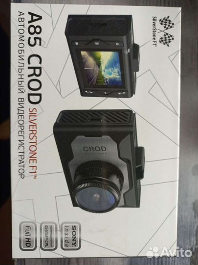 Видеорегистратор