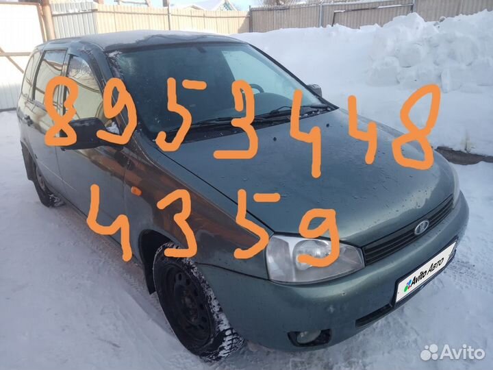 LADA Kalina 1.6 МТ, 2011, 220 000 км