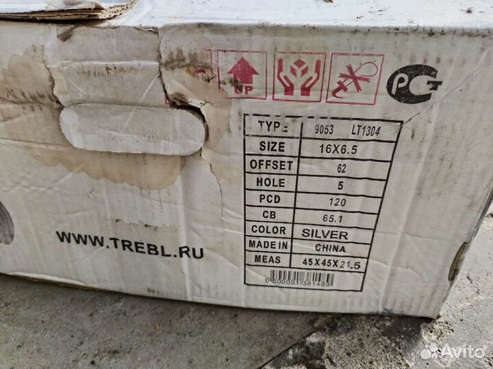 Продам диски