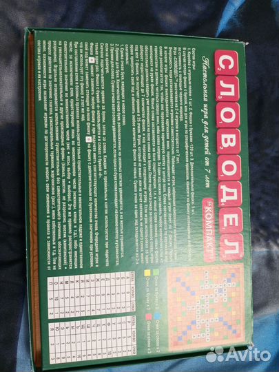 Игра настольная