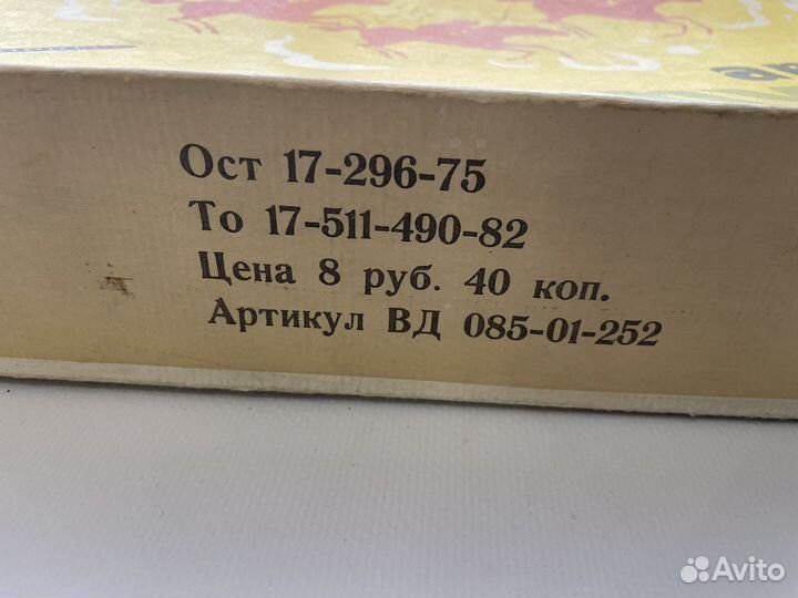 Детский автомат-пулемет СССР. В родной коробке