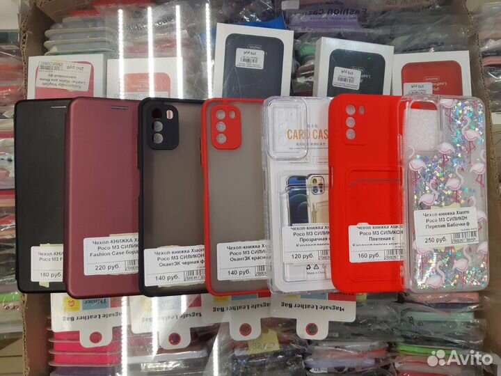 Чехлы на Poco M3