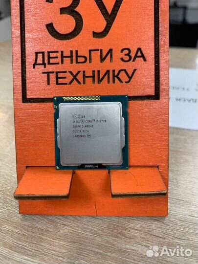 Процессор Intel Core i7-3770 LGA1155 (С45)