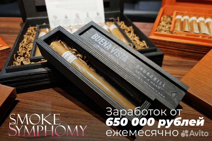 Smoke Symphony: Ритм табачных возможностей