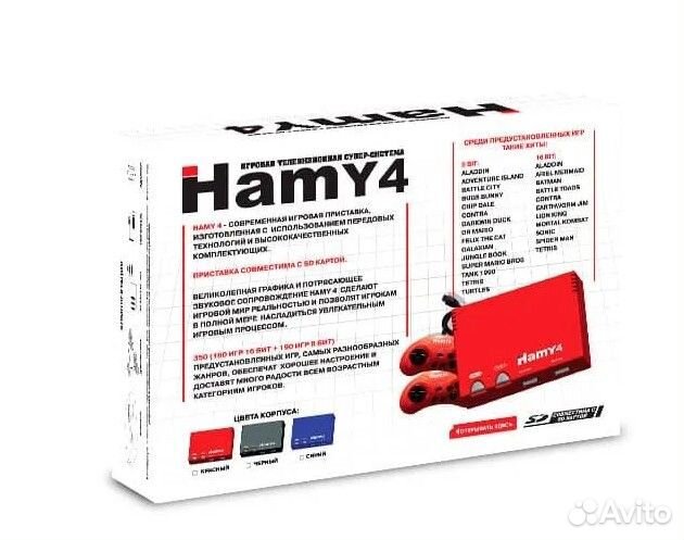 Игровая приставка