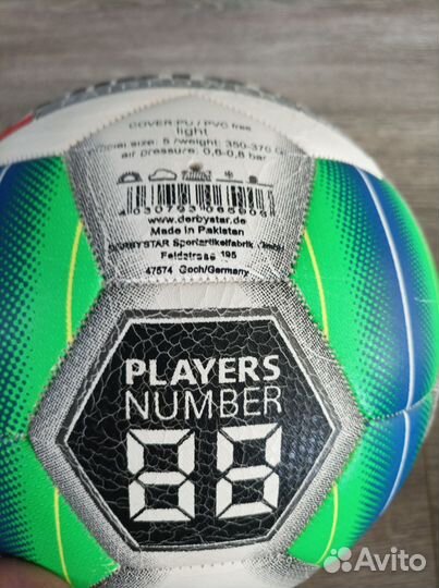 Мячи Jogel, DerbyStar, Demix