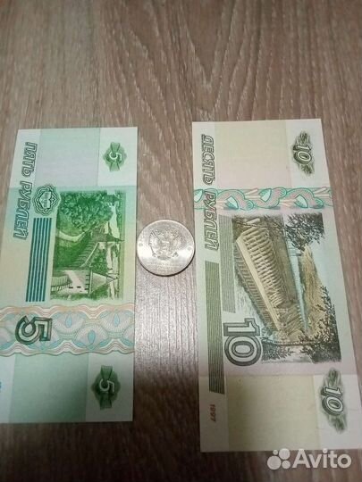 Купюры новые- обмен