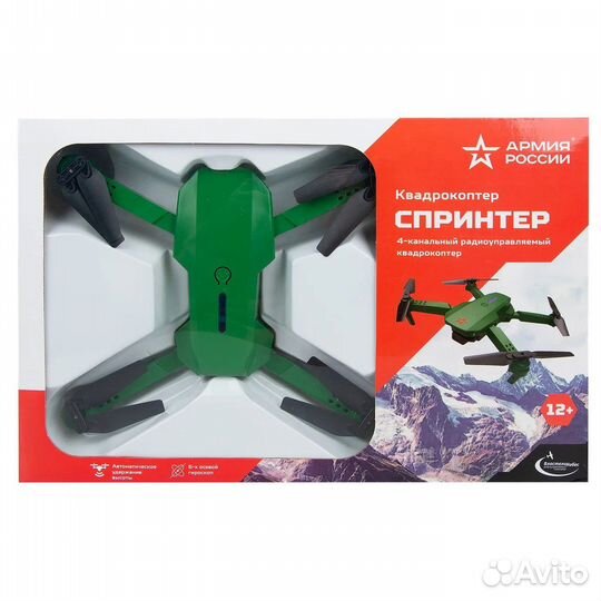 Квадрокоптер Властелин Небес Спринтер Армия
