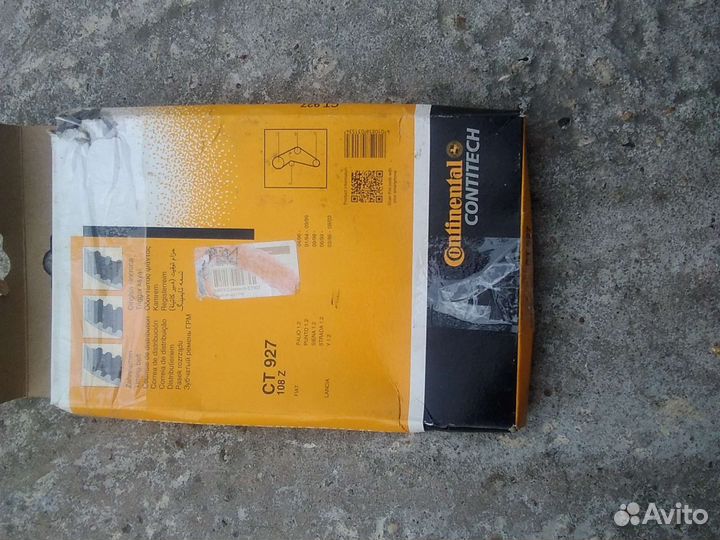 Ремень Грм на Фиат Пунто 1,2 Palio 1,2