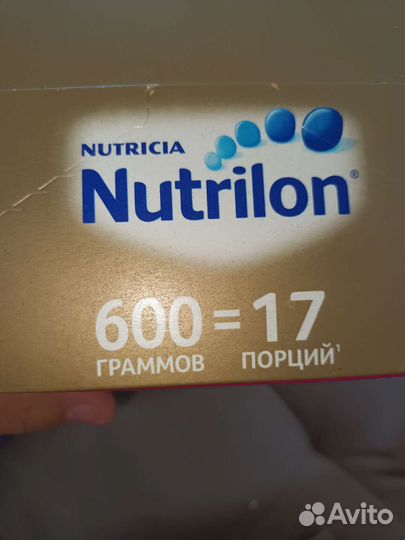 Детская смесь нутрилон 2