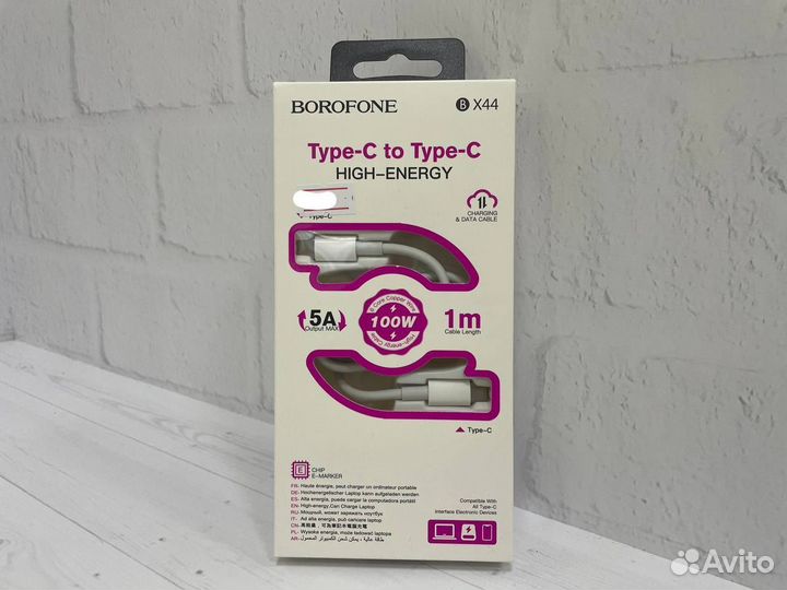 Кабель Type-c borofone 100w 1m