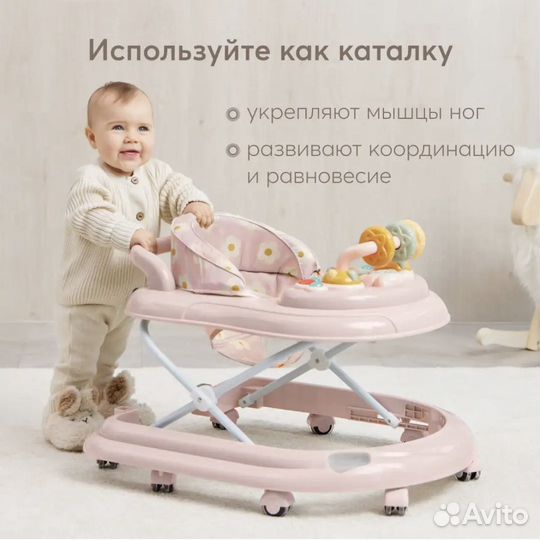Ходунки каталка детские happy baby