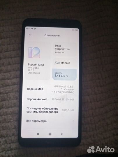 Xiaomi Redmi 7A, 2/16 ГБ