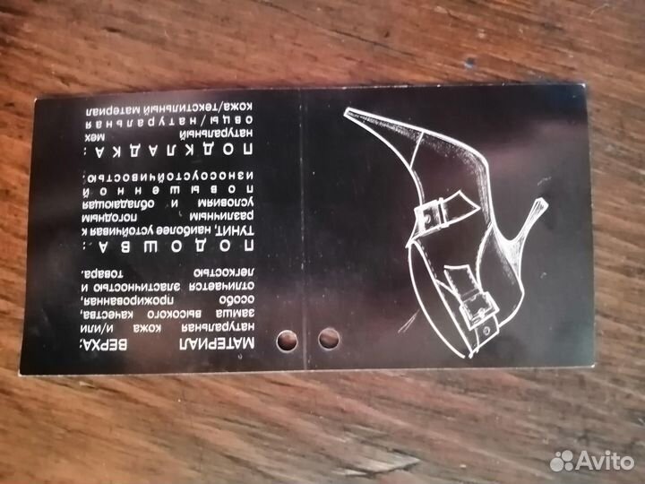 Ботильоны новые оригинал