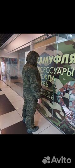 Костюм пиксель зима