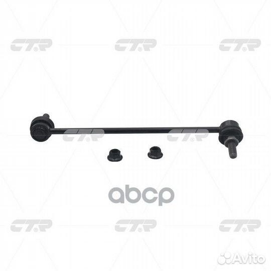 CLN-36 Стойка стабилизатора перед лев CL0