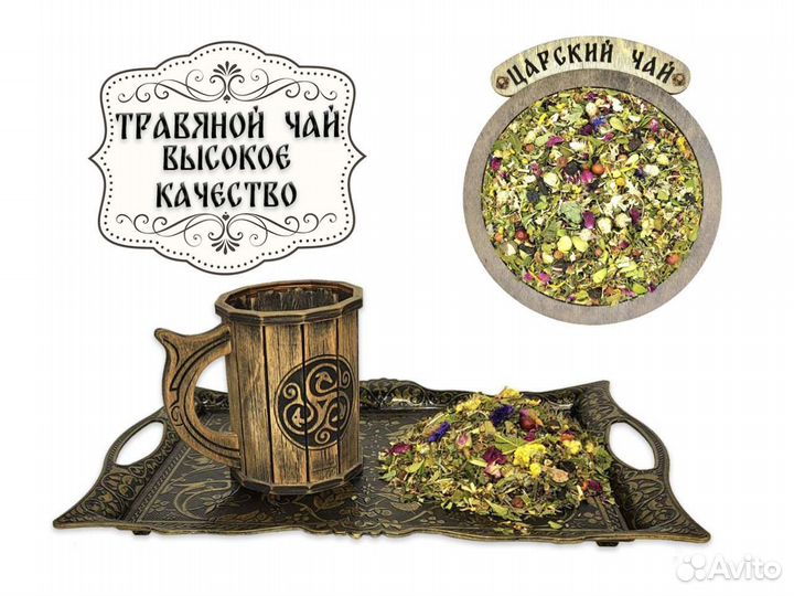 Оптовая продажа весового чая Высокое качество