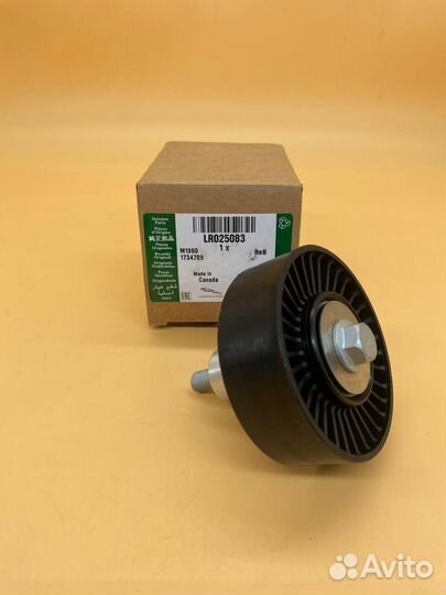 Ролик обводной land rover LR025083