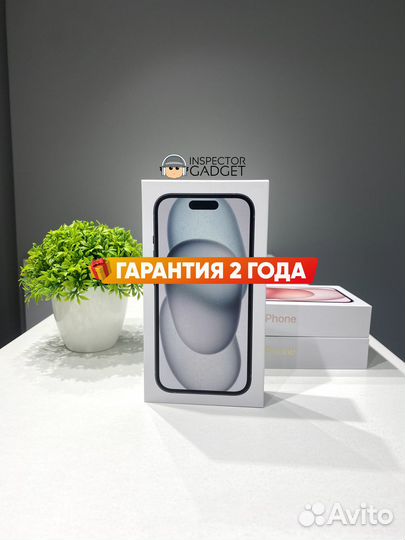 iPhone 15, 128 ГБ