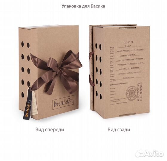 Мягкая игпушка кот Басик