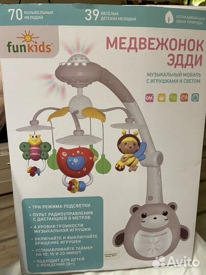 Мобиль на кроватку