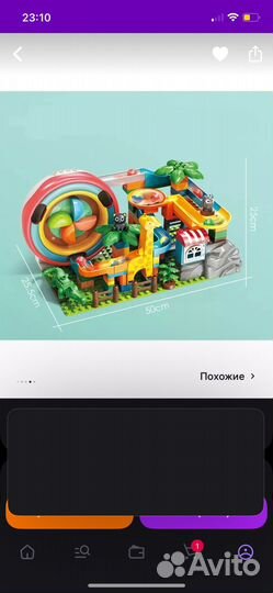 Конструктор совместим с Lego duplo