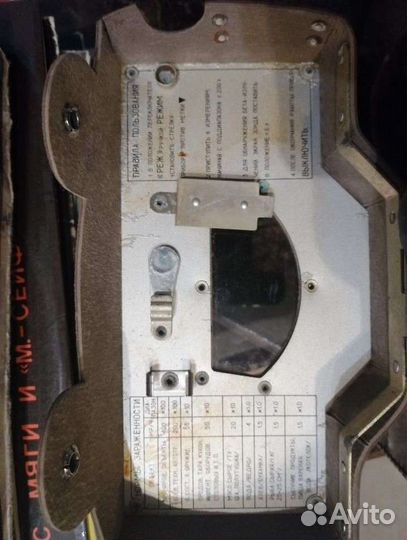 Дозиметр СССР