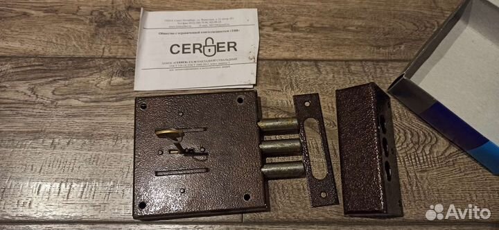 Замок накладной сувальдный