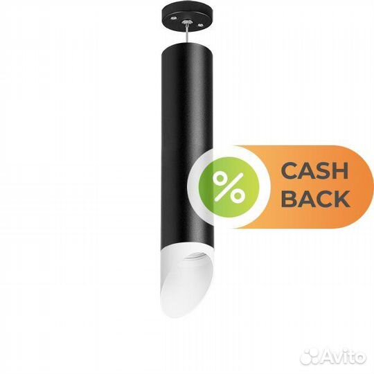 Lightstar RP49736 Rullo подвесной светильник