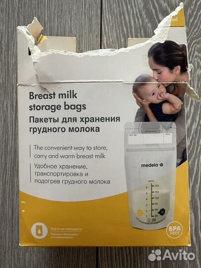 Пакеты для хранения грудного молока