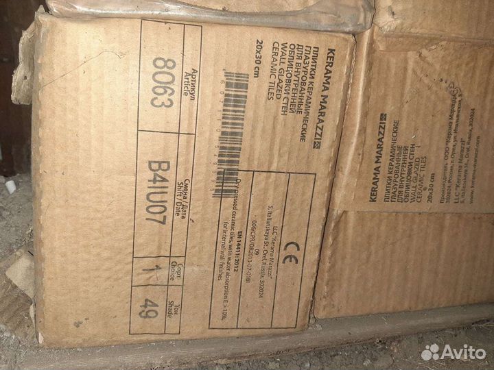 Плитка облицовочная