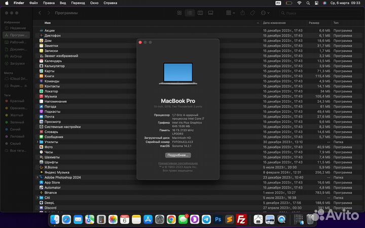 Apple MacBook Pro 13 2019 16gb 128