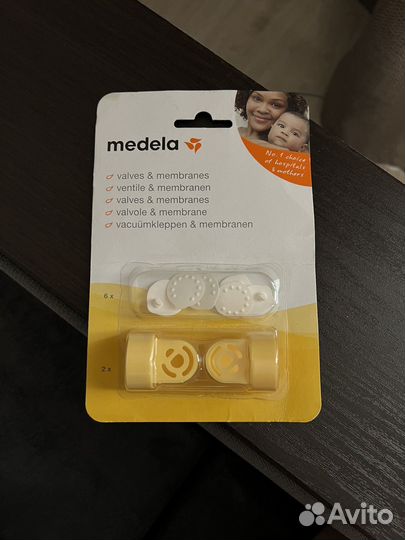 Мембрана и клапаны для молокоотсоса Medela