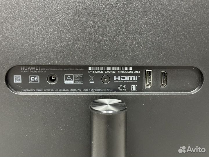 Монитор Huawei B3-243H, 23.8
