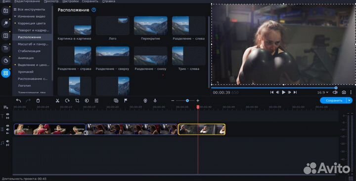 Видеомонтаж/фоторедактор/съемки
