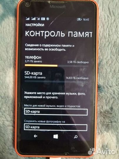 Microsoft Lumia 640 LTE, 8 ГБ