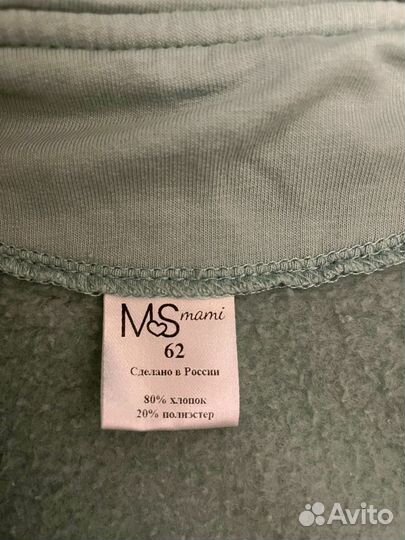 Костюм утепленный детский