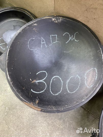 Садж и Сковородка