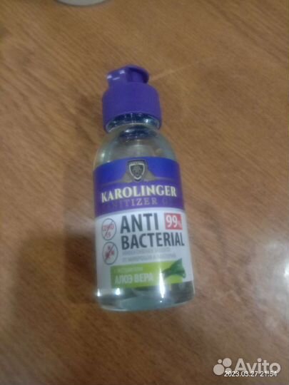 Гель для рук антисептик