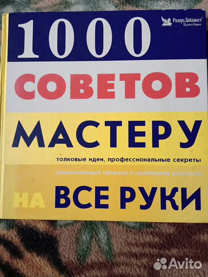 Продам книгу 