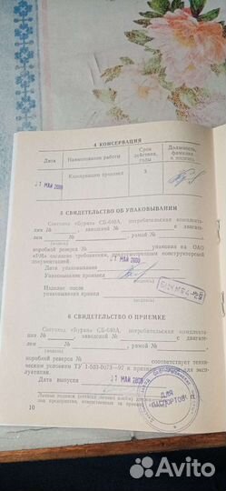 Инструкции на снегоход Буран