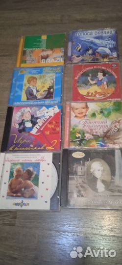 Аудио диски