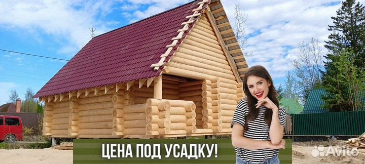 Сруб дома из бревна Не бруса 6х6 с террасой 6х2