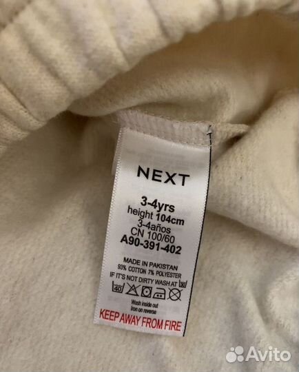 Свитшот для девочки Next 104