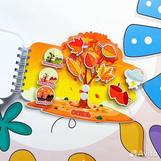 Развивающая книга на липучках