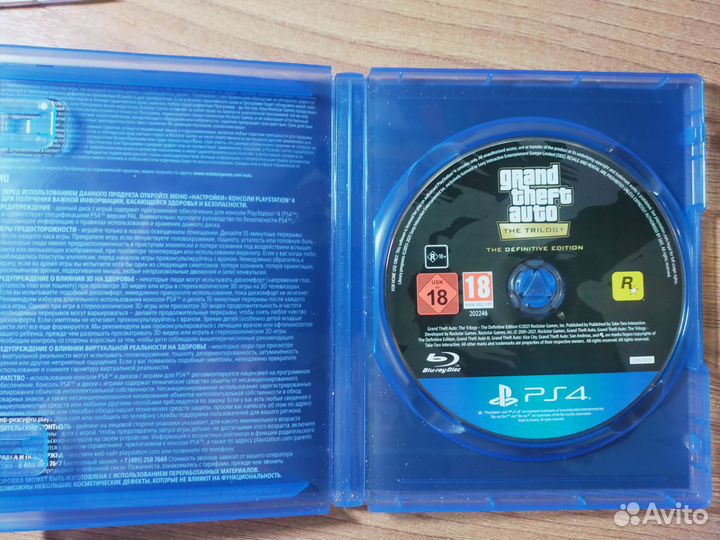 Gta the trilogy ps4