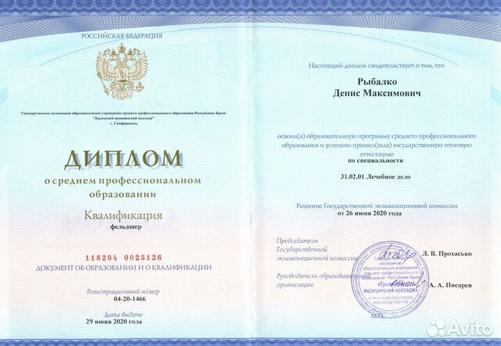 Массаж на дому