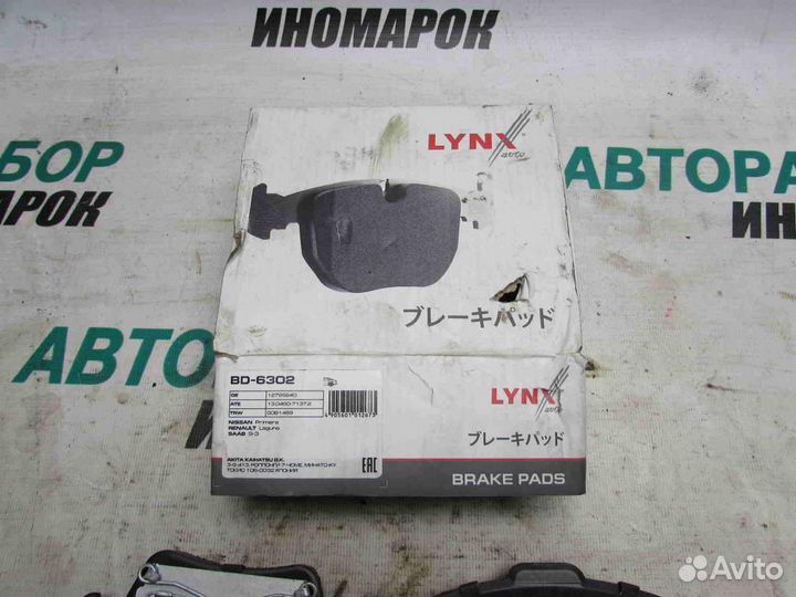 Колодки тормозные задние к-кт для Nissan Primera 3